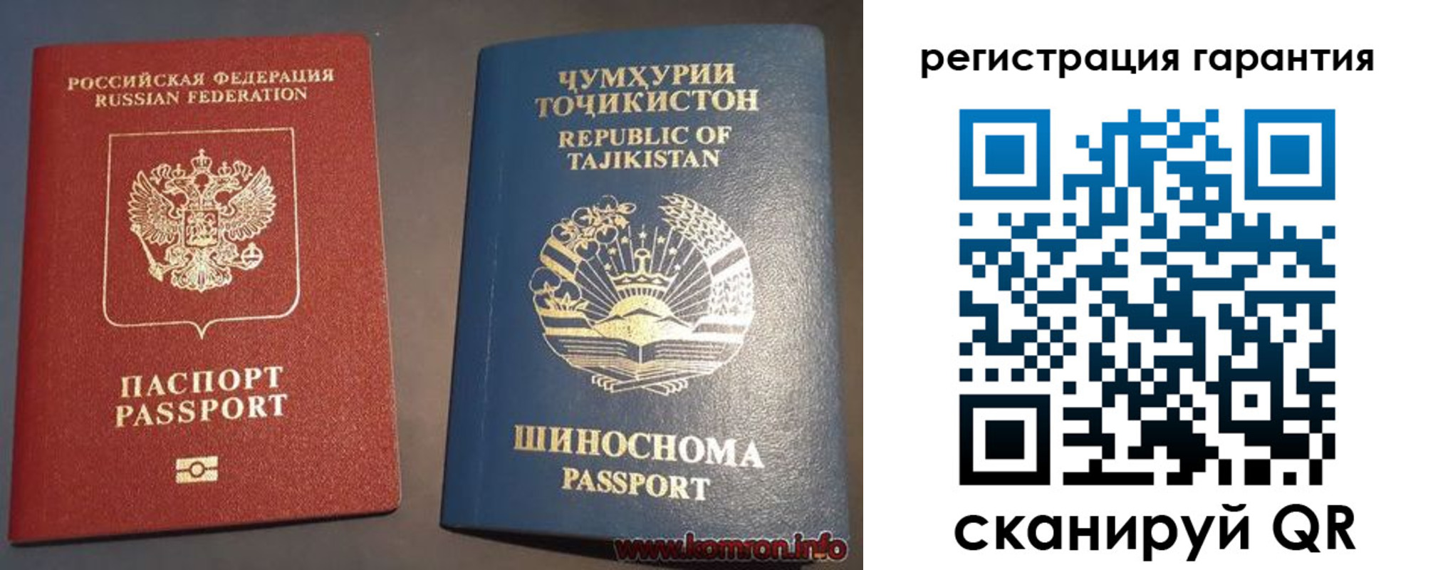 прописка в квартире в Бузулуке